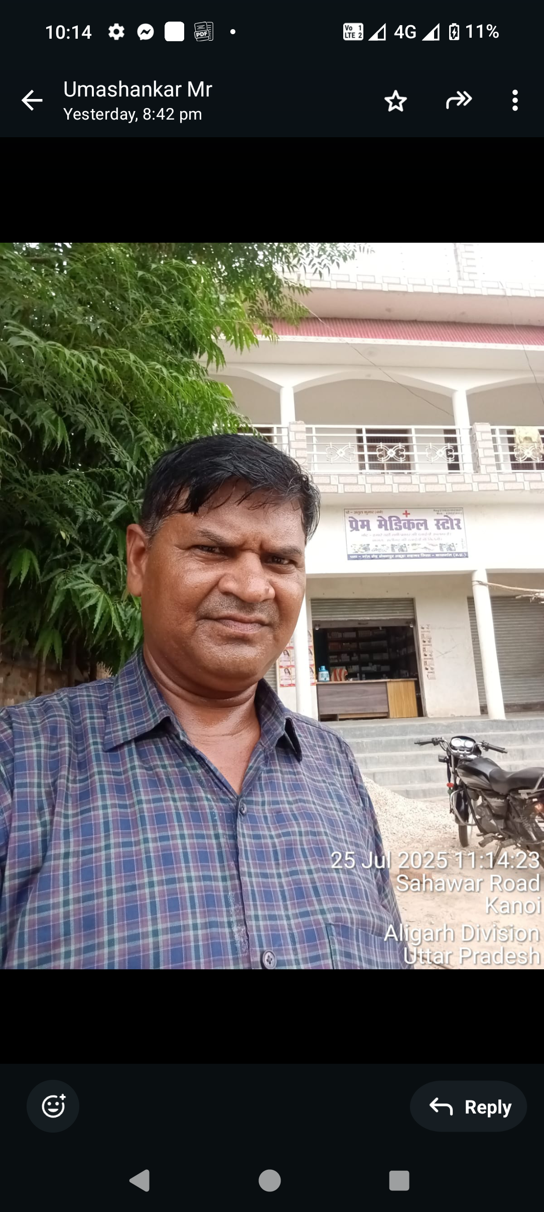 उमाशंकर - जिला उपाध्यक्ष, उत्तर प्रदेश