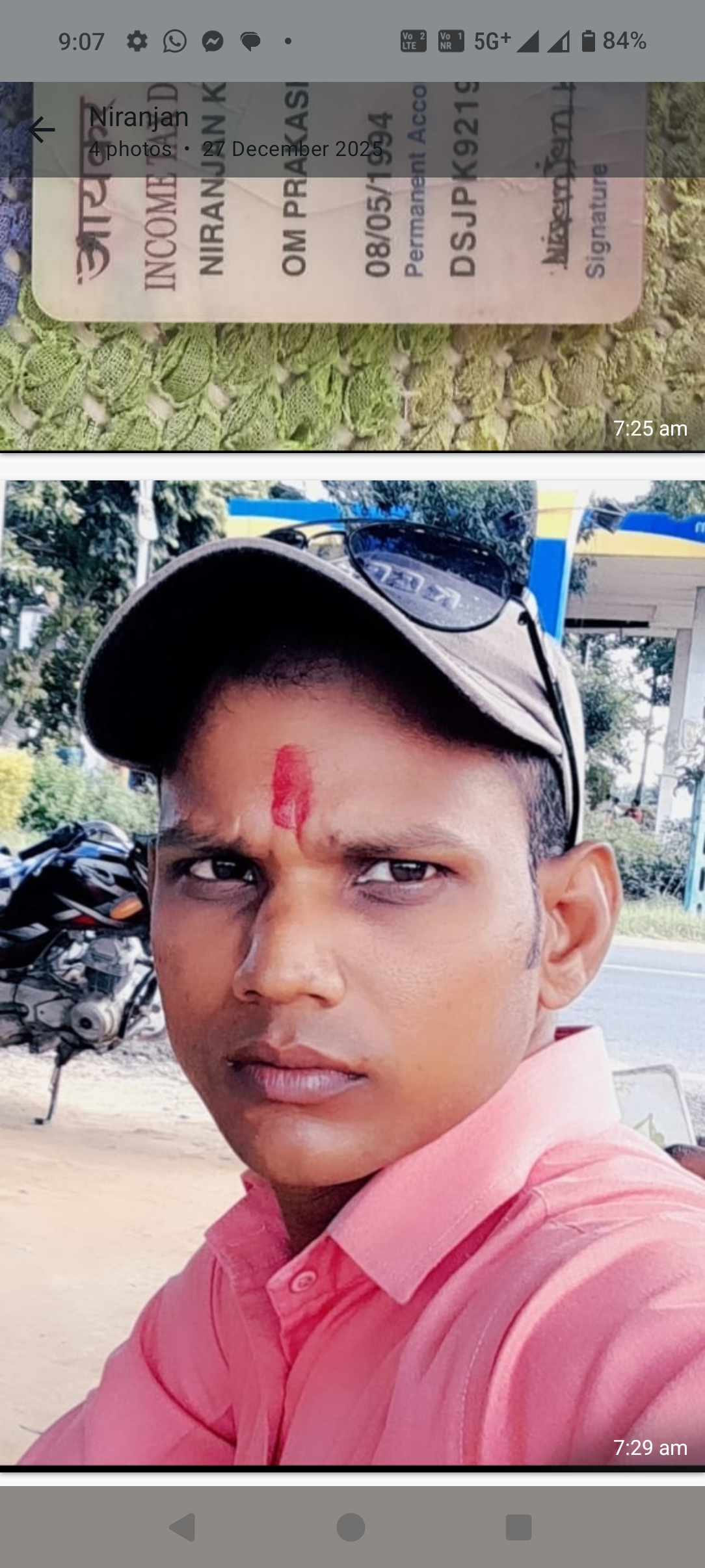 निरंजन सिंह - जिला महामंत्री, उत्तर प्रदेश