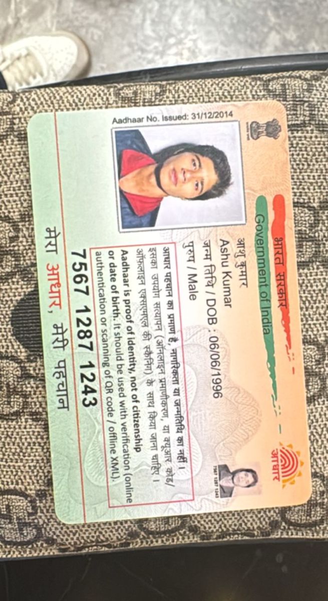 आसु कुमार - मंडल अध्यक्ष किसान मोर्चा, उत्तर प्रदेश