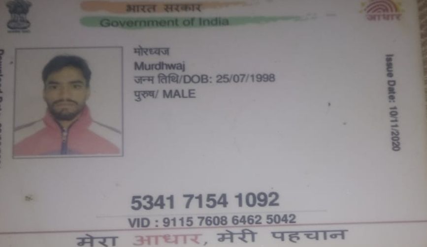 मोरध्वज् - जिला महामंत्री, उत्तर प्रदेश