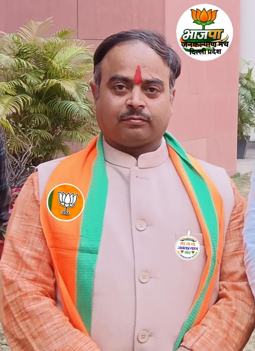 संतोष मिश्रा - Member, दिल्ली