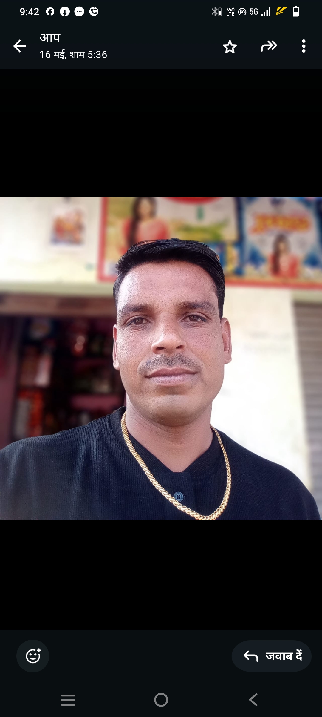 विनीत कुमार - Member, उत्तराखंड