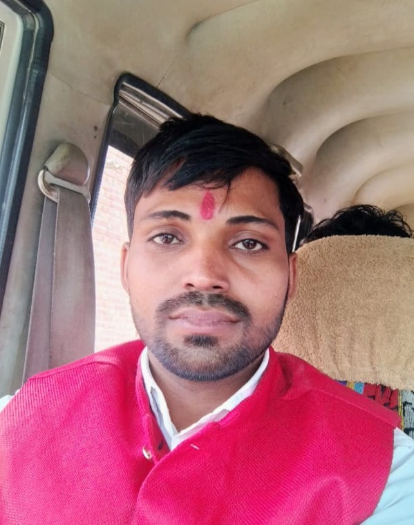 सतेंद्र कुमार - जिला महा सचिव, उत्तर प्रदेश